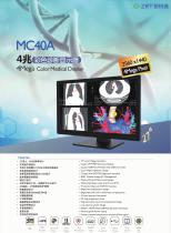 Medical Display Solution - ZRT Technology-10