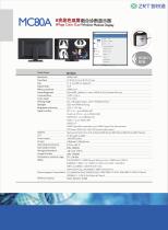 Medical Display Solution - ZRT Technology-13