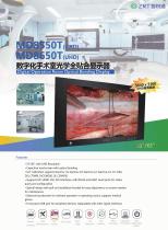 Medical Display Solution - ZRT Technology-4