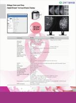 Medical Display Solution - ZRT Technology-9