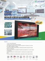ZRT Medical Display Solution-4