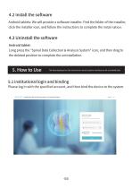 User Manual-7