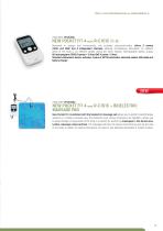 PRODUCT LIST 2024-9