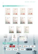 Company Introduction & Product Manual-7