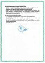 cert CE - AEREKS 201299241 AEREKS TRANS AVIA-2