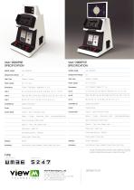 Self Vision Tester VAA-2000PSE VAA-2000PCE-4