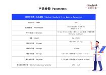 Medical Handheld X Ray machine-3