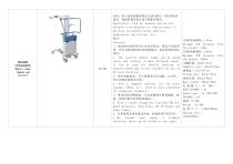 Mobile stand-2