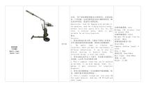 Mobile stand-4