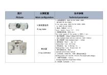 Suspended DR X-ray Machine-3