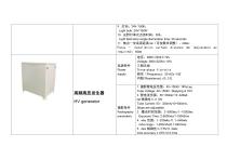Suspended DR X-ray Machine-4