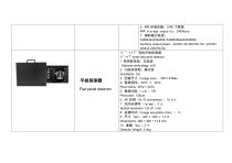 Suspended DR X-ray Machine-5