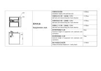 Suspended DR X-ray Machine-7