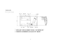 Vehicle mounted digital DR X-ray machine-6
