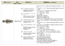 X-ray tube assembly-1