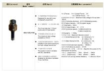 X-ray tube assembly-2