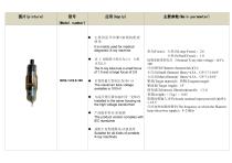 X-ray tube assembly-4
