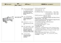 X-ray tube assembly-6