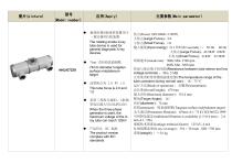 X-ray tube assembly-7
