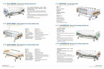 Manual three shaking medical bed-1