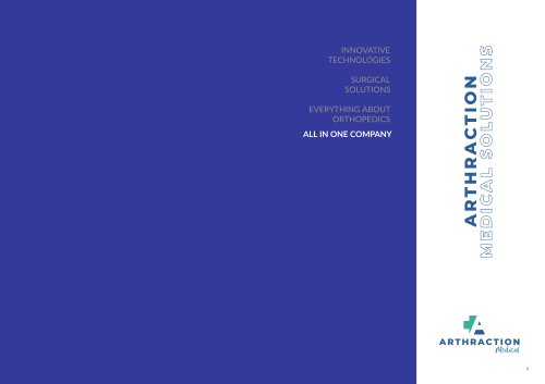 E-Catalog