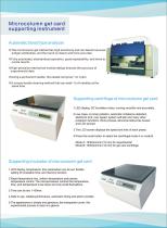 Baso Gel Card Series-2