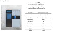 Yunshui Product Catalog-17