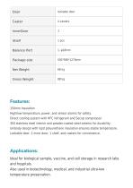 Ultra Low Temperature (ULT) Freezer -86°C ULF-07-4