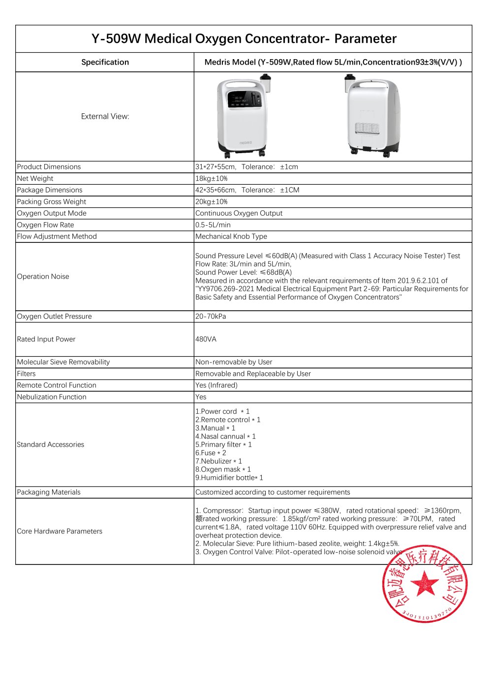 Y-509W  Five Liter Oxygen Concentrator  - MEDRIS Medical Group