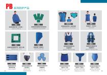 Lead Apron Product Catalog-4