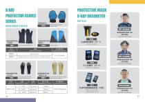 Lead Apron Product Catalog-9