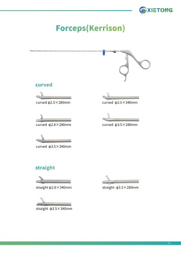Forceps(Kerrison)