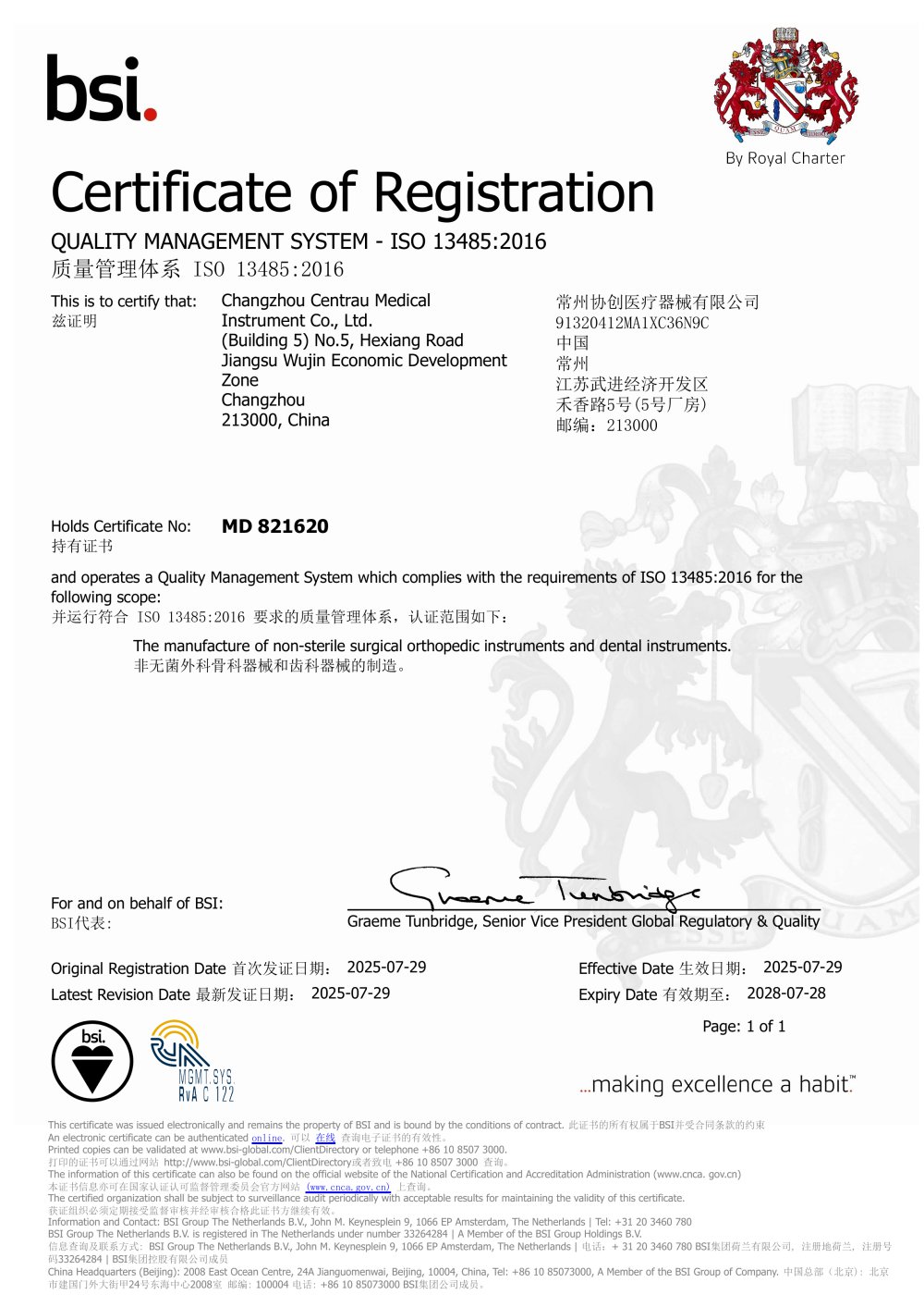 ISO 13485 - Centrau Medical Instrument