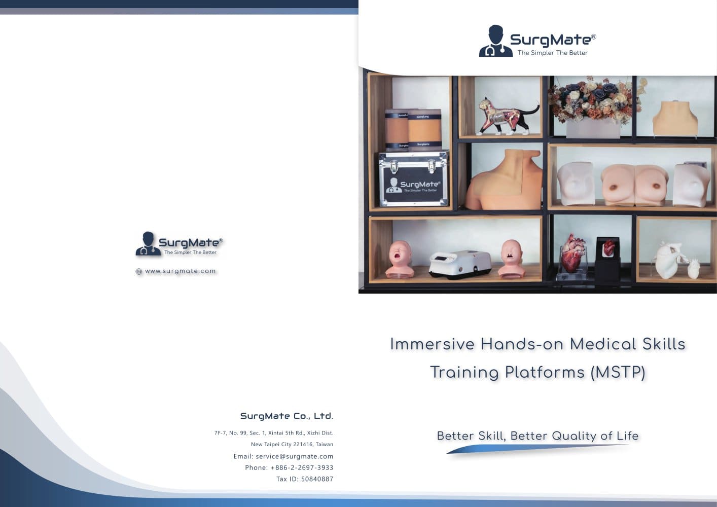 Product Catalog - SurgMate