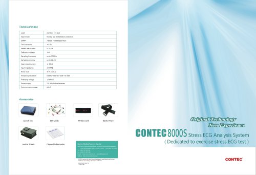 CONTEC8000S