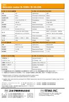 BHT-205-3