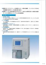 PCE 210N-3