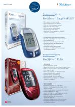Swiss Smart Medical Solutions-3