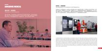 Drug Packaging Materials Catalog-6