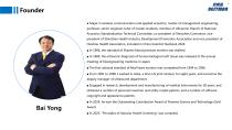 Bestman company catalogue 2025-12