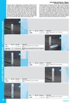 Micro tubes and cryotubes - 8