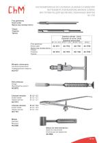 BONE SCREWS-35