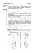 Ablation System Drape-14