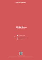 SK-D07-4 Electric Homecare Bed SaikangMedical-6