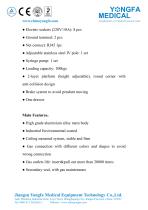 Catalog of YF-EP-04R Rotary Endoscope Pendant (Fixed Height)--YONGFA MEDICAL-2