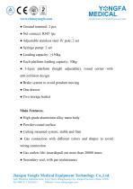 Catalog of YF-MC01 Medical Multi-function Column--YONGFA MEDICAL-2