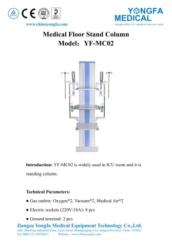 Catalog of YF-MC02 Medical Floor Stand Column--YONGFA MEDICAL