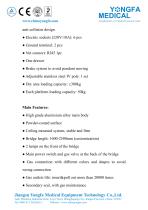 Catalog of YF-MP-03S ICU Pendant Ceiling-Mounted Rail System--YONGFA MEDICAL-2
