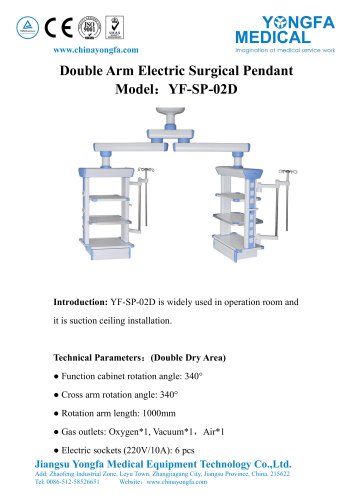 Catalog of YF-SP-02D Double Arm Electric Surgical Pendant--YONGFA MEDICAL(1)