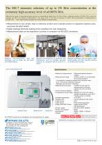 Digital Differential Refractometer-2